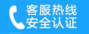 廊坊家用空调售后电话_家用空调售后维修中心